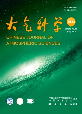 大气科学封面